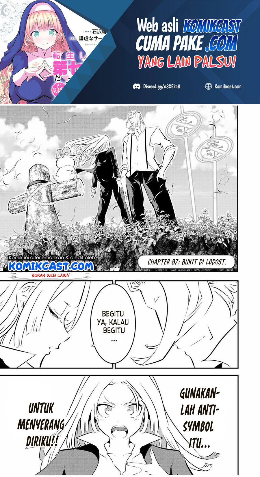Tensei Shitara dai Nana Ouji dattanode, Kimamani Majutsu o Kiwamemasu Chapter 87 Gambar 2
