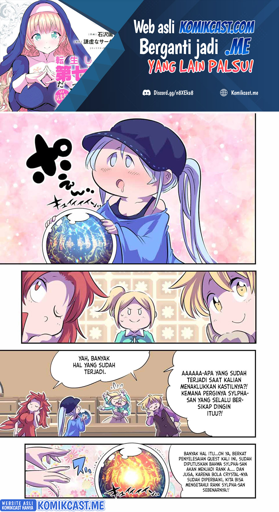 Tensei Shitara dai Nana Ouji dattanode, Kimamani Majutsu o Kiwamemasu Chapter 99 Gambar 2