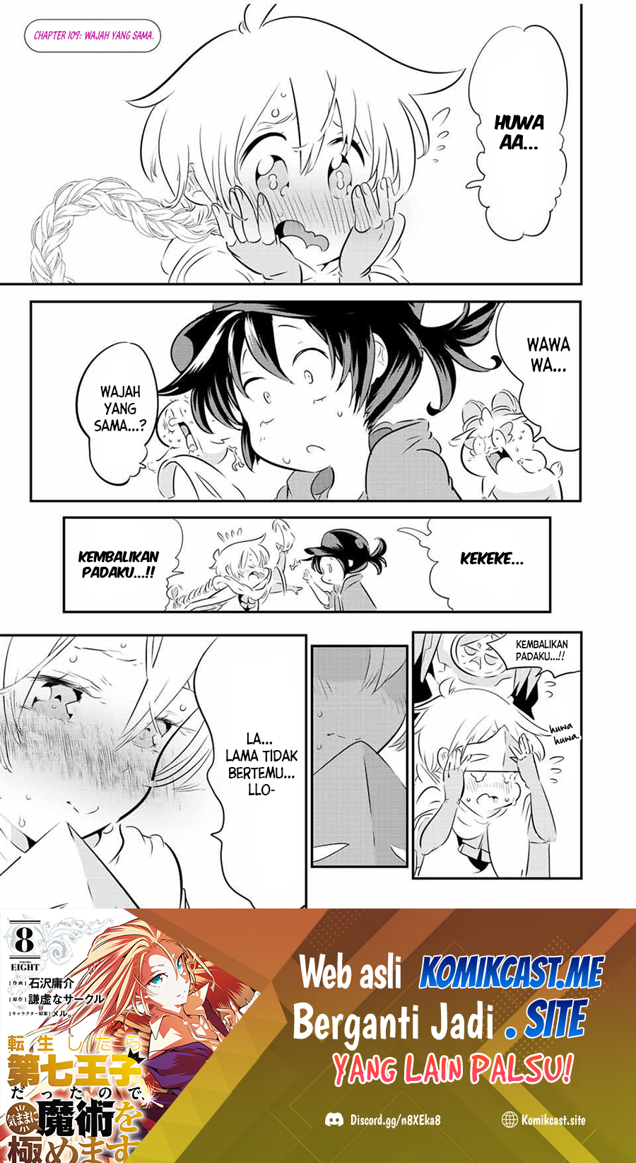 Tensei Shitara dai Nana Ouji dattanode, Kimamani Majutsu o Kiwamemasu Chapter 109 Gambar 2