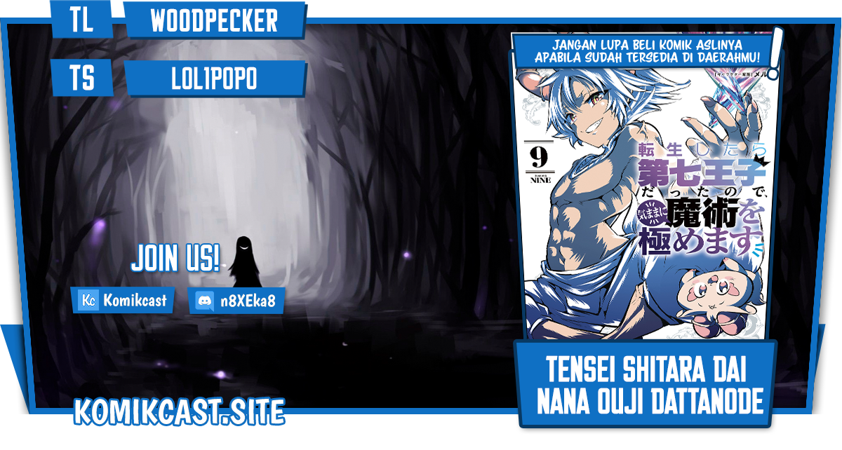 Tensei Shitara dai Nana Ouji dattanode, Kimamani Majutsu o Kiwamemasu Chapter 113 Gambar 1