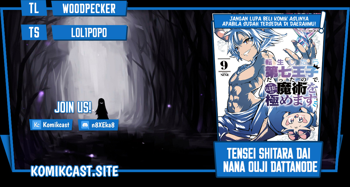 Tensei Shitara dai Nana Ouji dattanode, Kimamani Majutsu o Kiwamemasu Chapter 122 Gambar 1