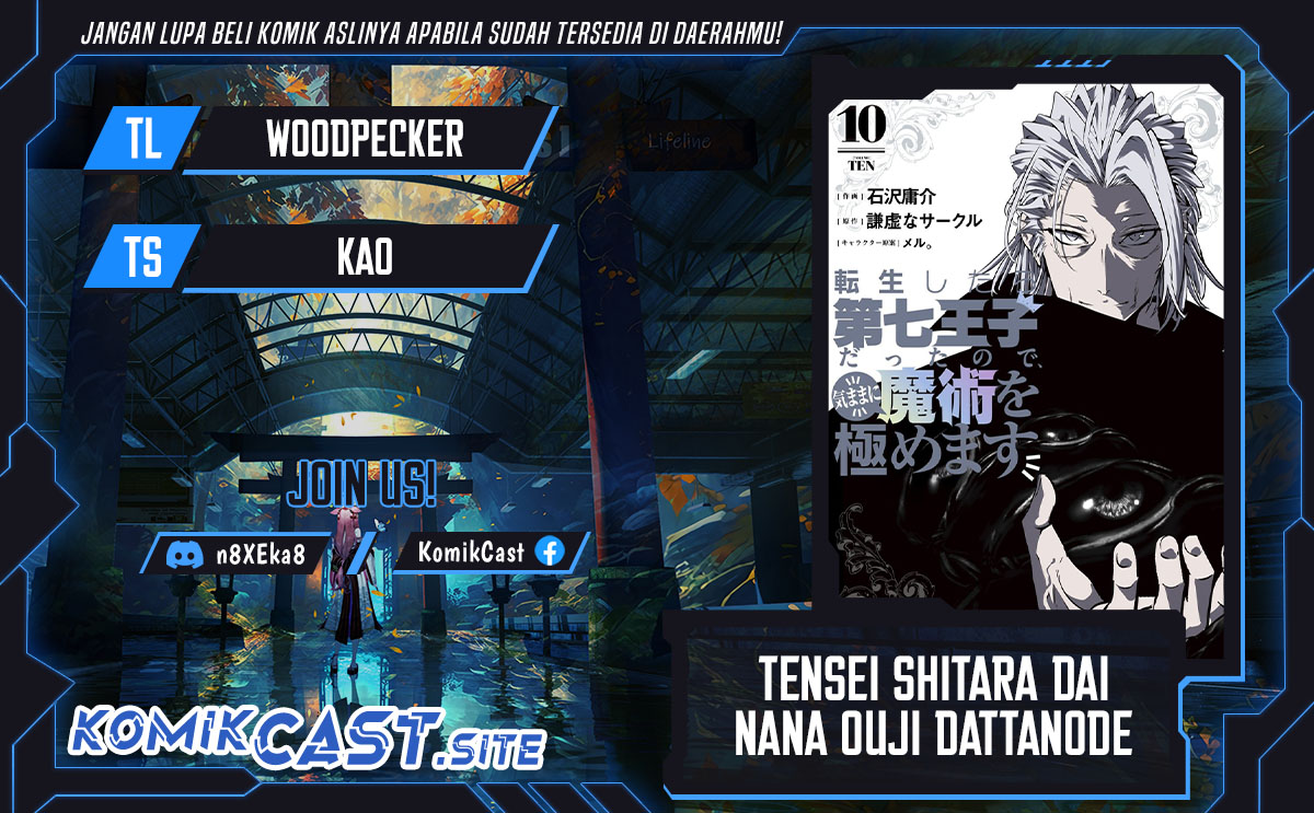Tensei Shitara dai Nana Ouji dattanode, Kimamani Majutsu o Kiwamemasu Chapter 128 Gambar 1