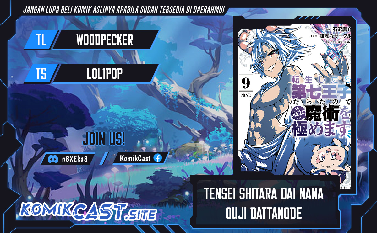 Tensei Shitara dai Nana Ouji dattanode, Kimamani Majutsu o Kiwamemasu Chapter 131 Gambar 1