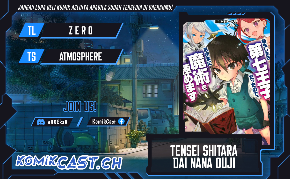 Tensei Shitara dai Nana Ouji dattanode, Kimamani Majutsu o Kiwamemasu Chapter 140 Gambar 1