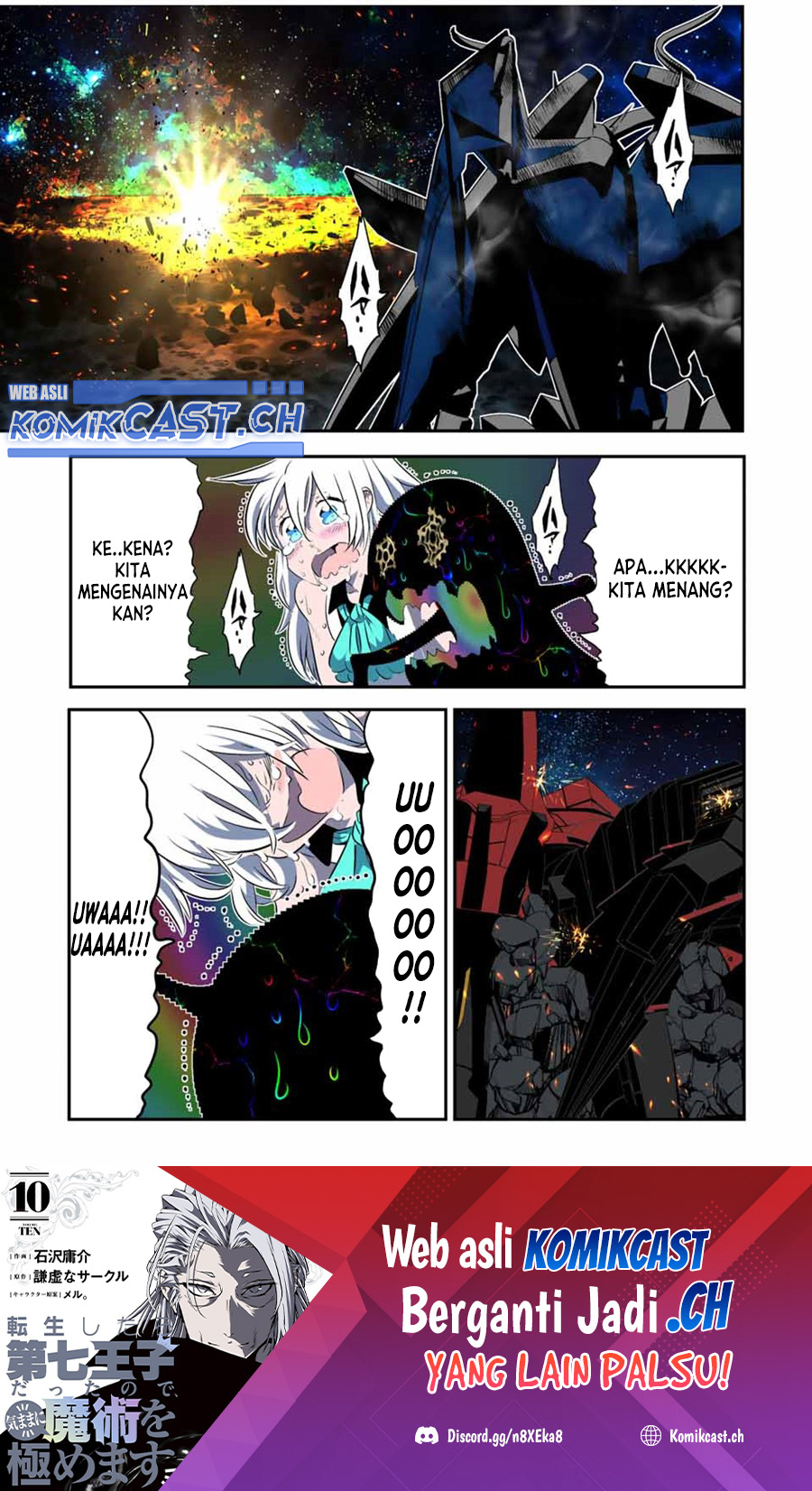 Tensei Shitara dai Nana Ouji dattanode, Kimamani Majutsu o Kiwamemasu Chapter 141 Gambar 2