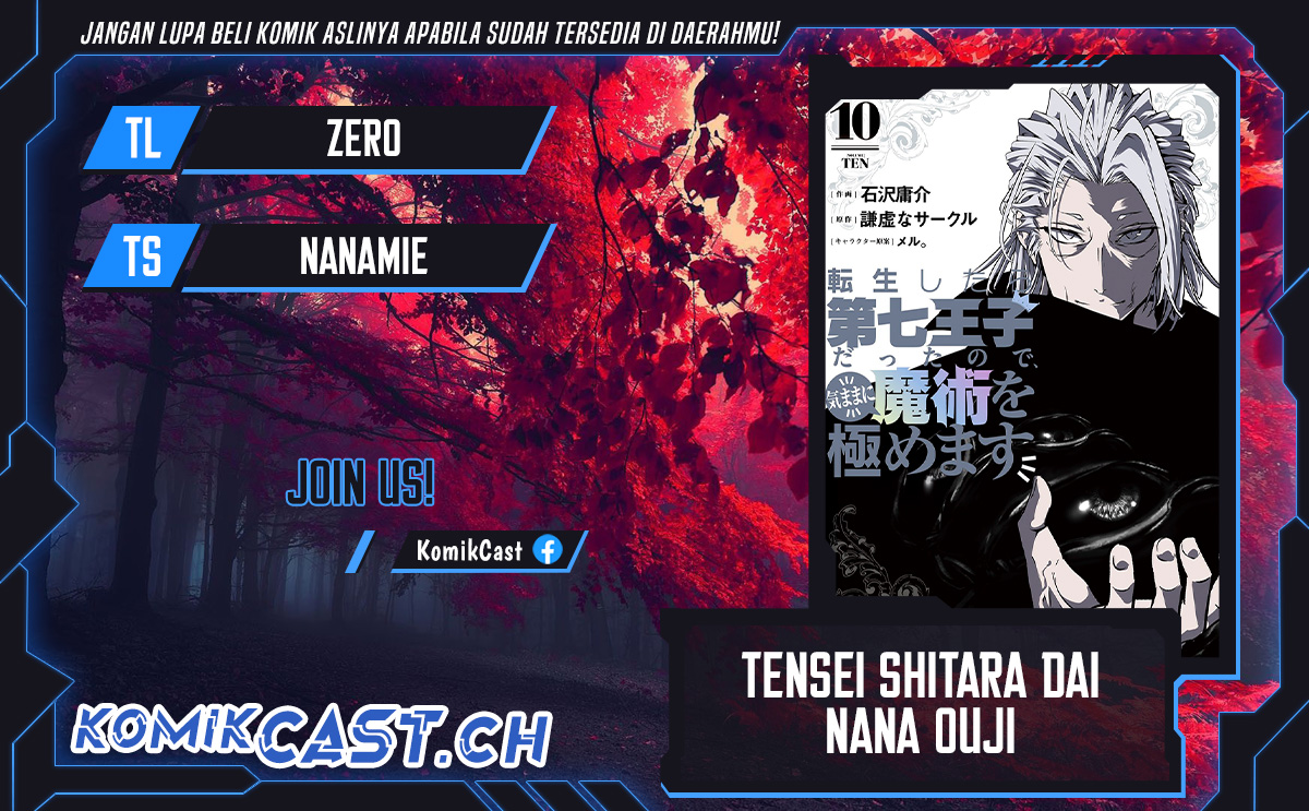 Tensei Shitara dai Nana Ouji dattanode, Kimamani Majutsu o Kiwamemasu Chapter 146 Gambar 1