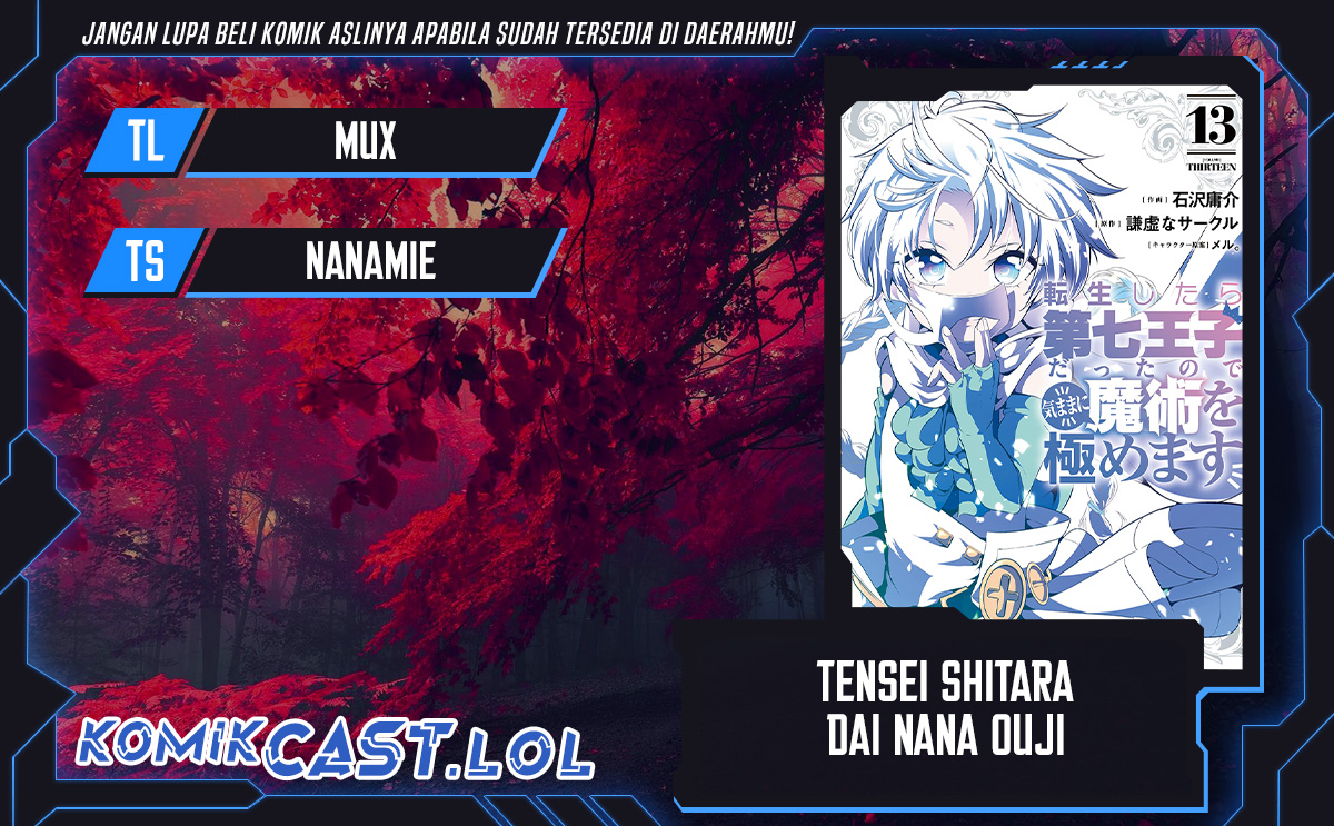 Tensei Shitara dai Nana Ouji dattanode, Kimamani Majutsu o Kiwamemasu Chapter 153 Gambar 1
