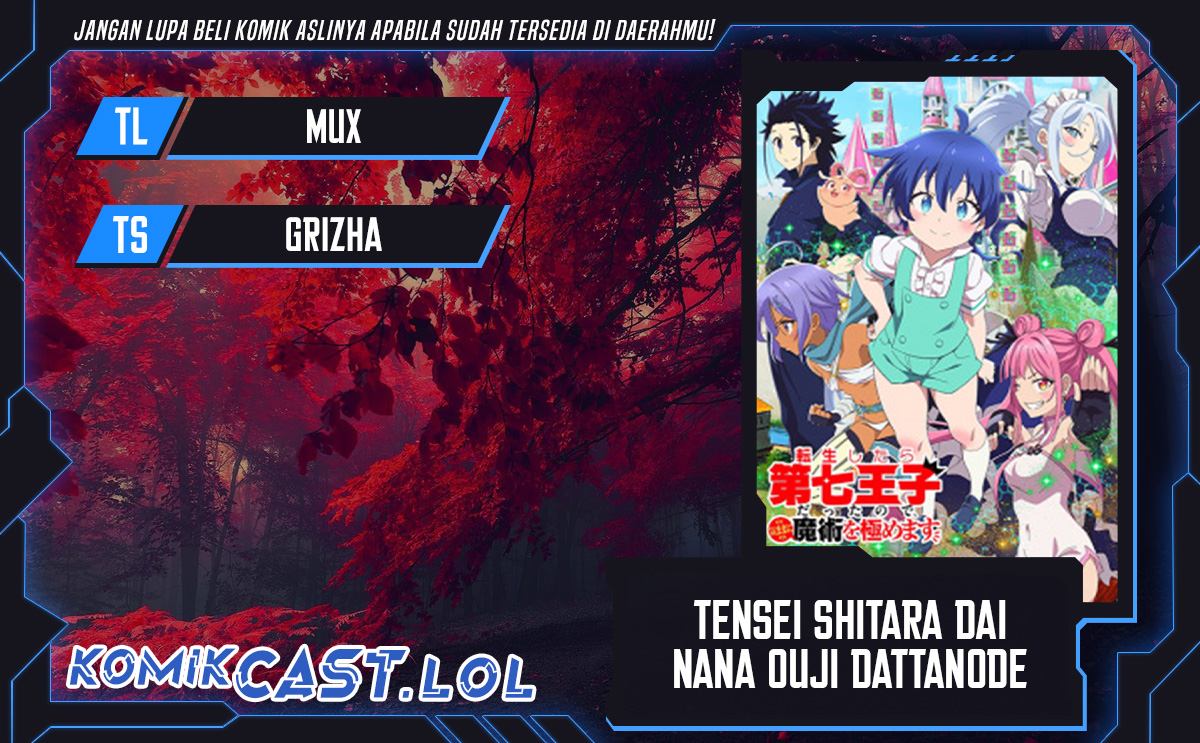 Tensei Shitara dai Nana Ouji dattanode, Kimamani Majutsu o Kiwamemasu Chapter 159 Gambar 1