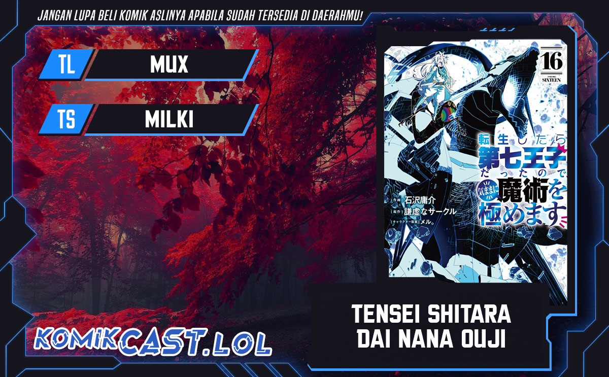 Tensei Shitara dai Nana Ouji dattanode, Kimamani Majutsu o Kiwamemasu Chapter 177 Gambar 1