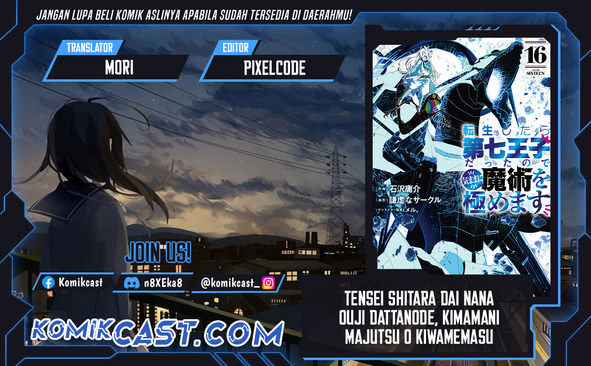 Tensei Shitara dai Nana Ouji dattanode, Kimamani Majutsu o Kiwamemasu Chapter 179 Gambar 1