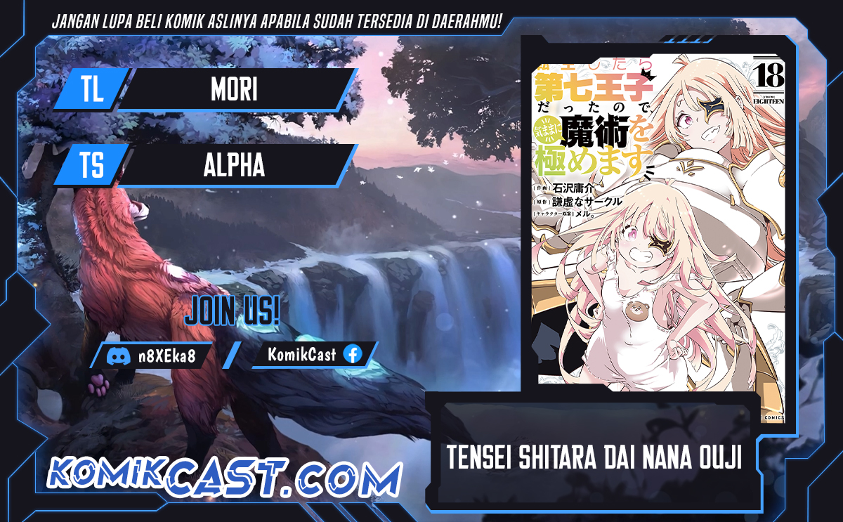Tensei Shitara dai Nana Ouji dattanode, Kimamani Majutsu o Kiwamemasu Chapter 181 Gambar 1