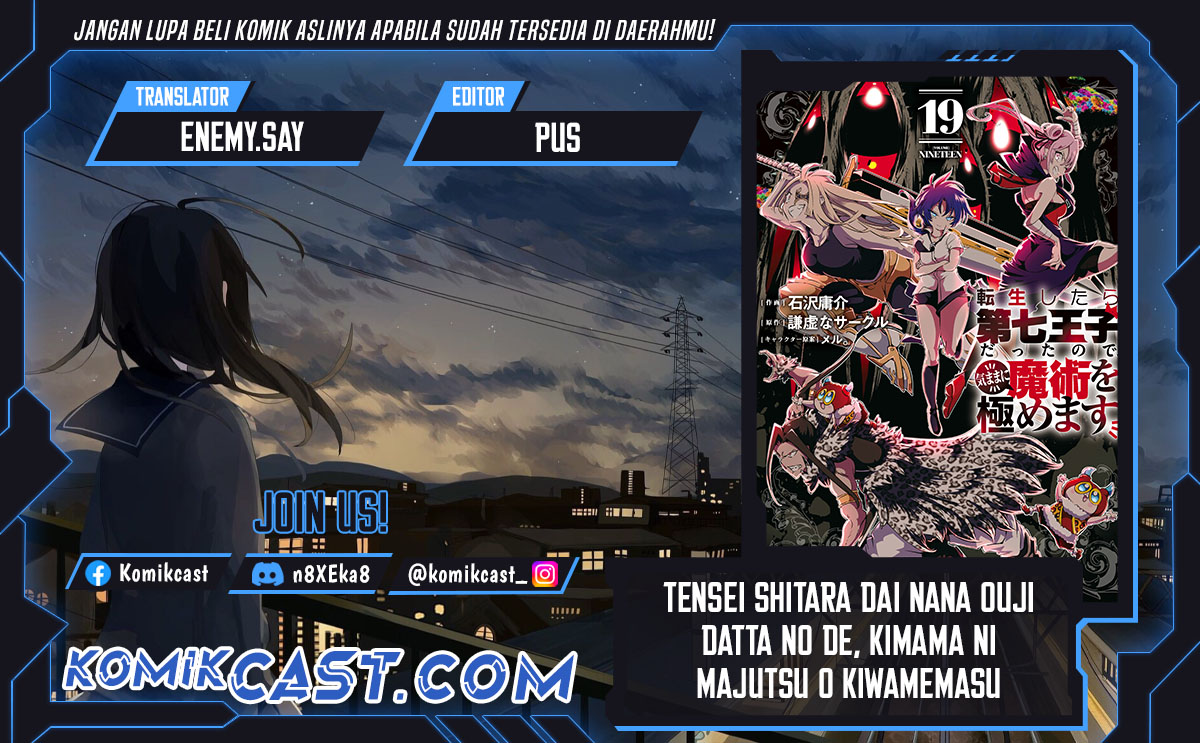 Tensei Shitara dai Nana Ouji dattanode, Kimamani Majutsu o Kiwamemasu Chapter 187 Gambar 1