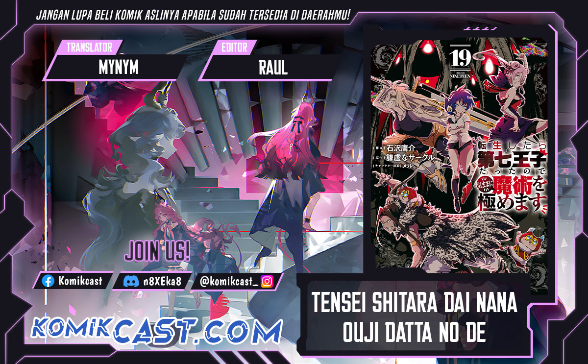 Tensei Shitara dai Nana Ouji dattanode, Kimamani Majutsu o Kiwamemasu Chapter 198 Gambar 1