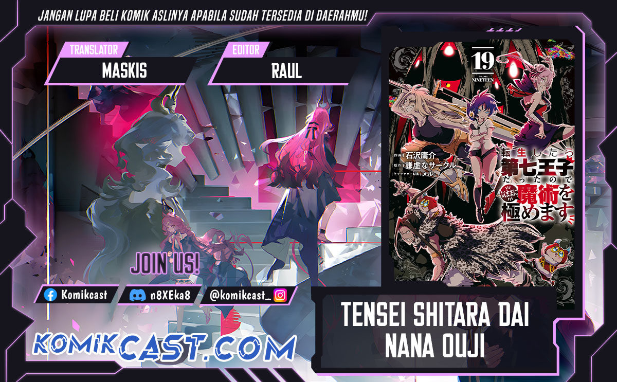 Tensei Shitara dai Nana Ouji dattanode, Kimamani Majutsu o Kiwamemasu Chapter 200 Gambar 1