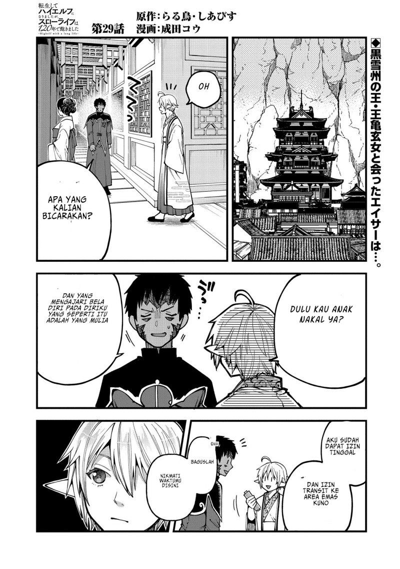 Tensei Shite High Elf ni Narimashitaga, Slow Life wa 120-nen de Akimashita Chapter 29 Gambar 2