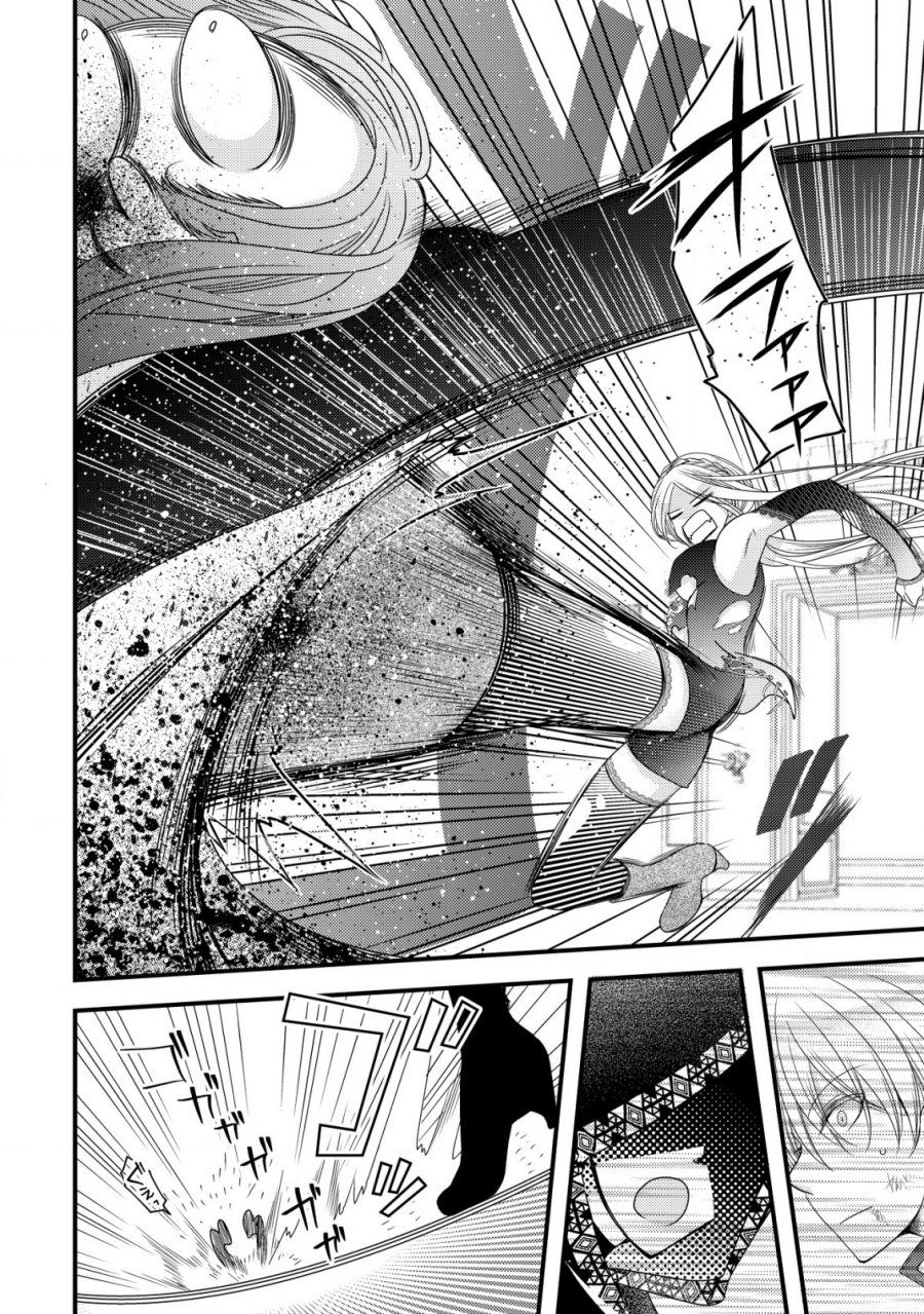 Tensei shita Onna Mafia wa Isekai de Heibon ni Kurashitai – Asashin Ikka no Hakushaku Reijou desu ga, Denshi to Akuma na Danchou ga Tsukimatottekimasu Chapter 04 Gambar 17