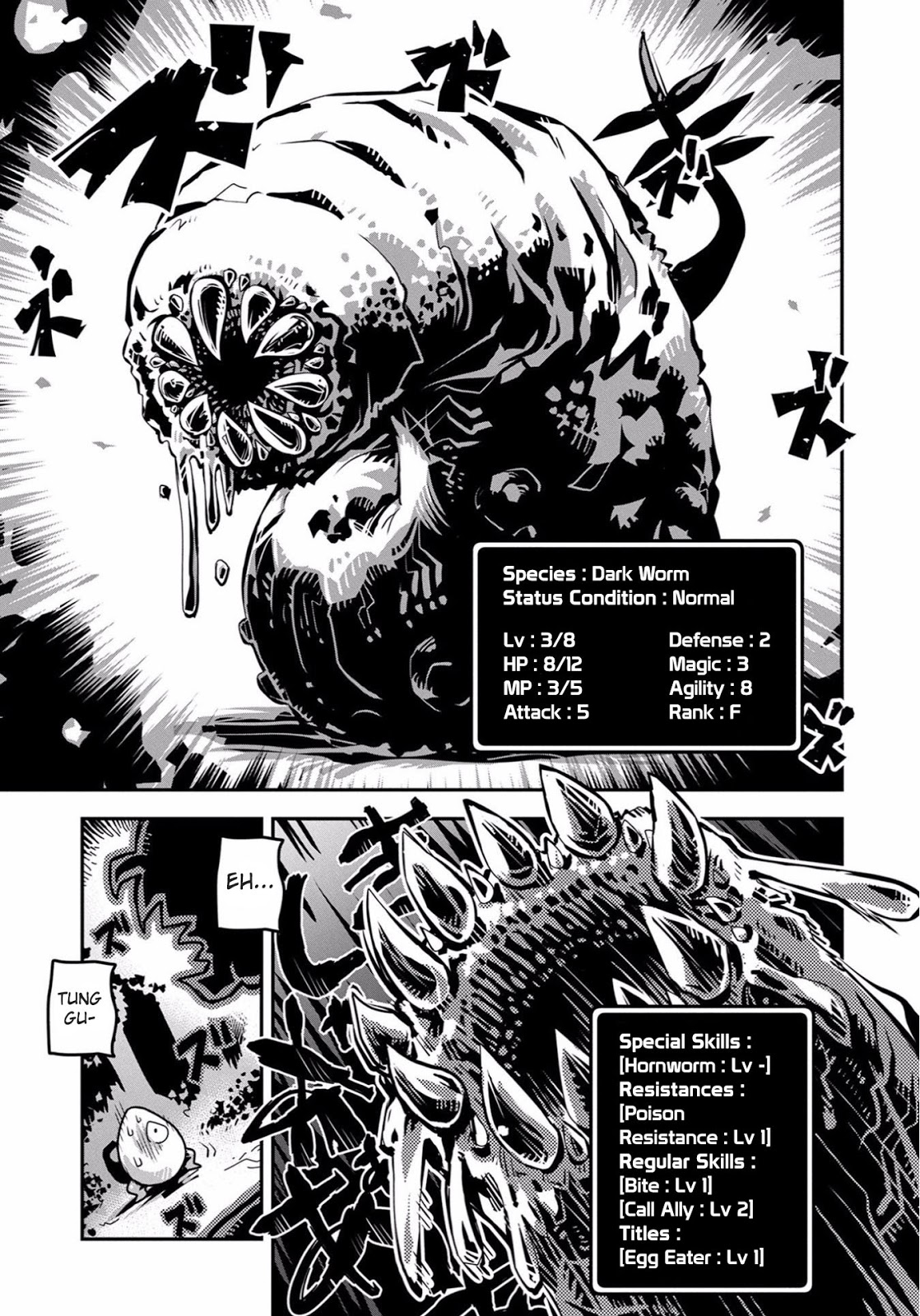 Tensei shitara Dragon no Tamago datta: Saikyou Igai Mezasanee Chapter 01 Gambar 11