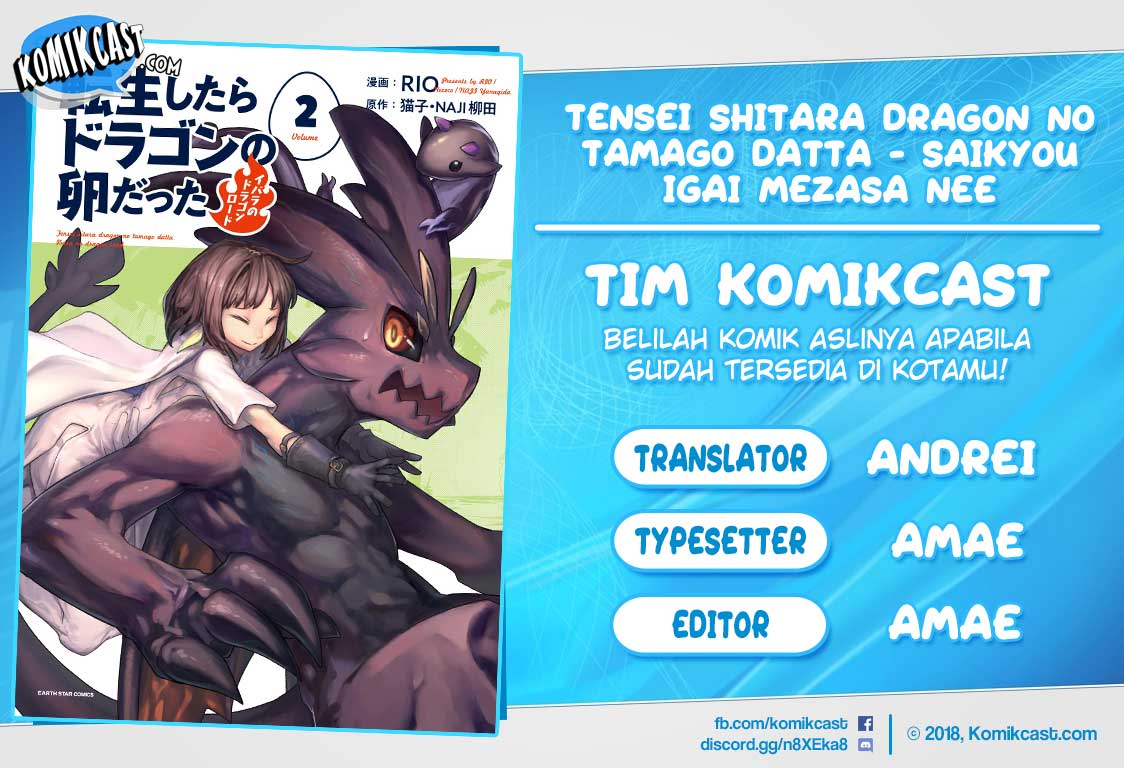 Tensei shitara Dragon no Tamago datta: Saikyou Igai Mezasanee Chapter 14 Gambar 1