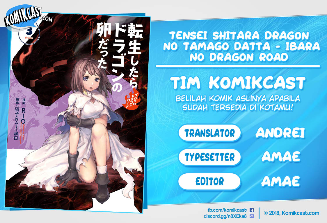 Tensei shitara Dragon no Tamago datta: Saikyou Igai Mezasanee Chapter 17 Gambar 1
