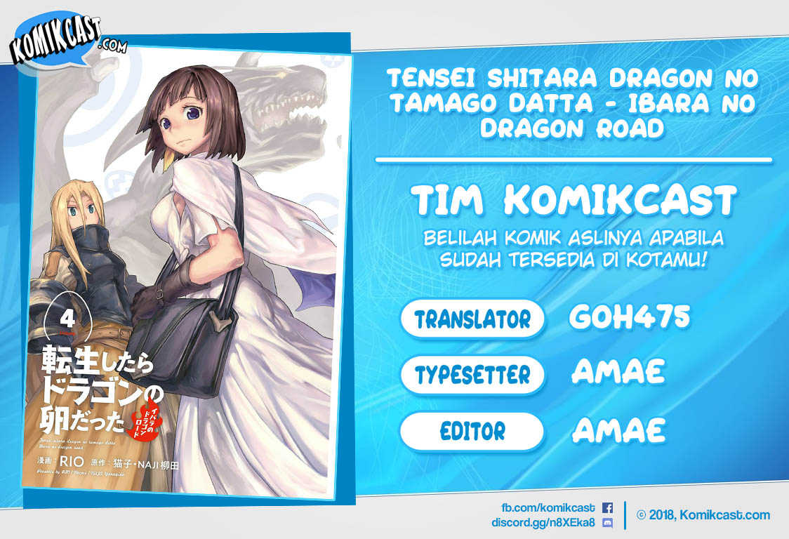 Tensei shitara Dragon no Tamago datta: Saikyou Igai Mezasanee Chapter 20.7 Gambar 1