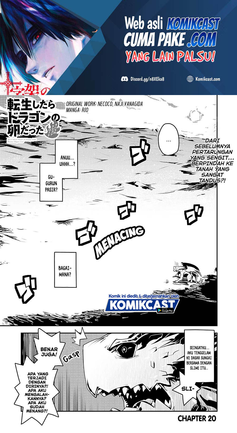 Tensei shitara Dragon no Tamago datta: Saikyou Igai Mezasanee Chapter 20 Gambar 2