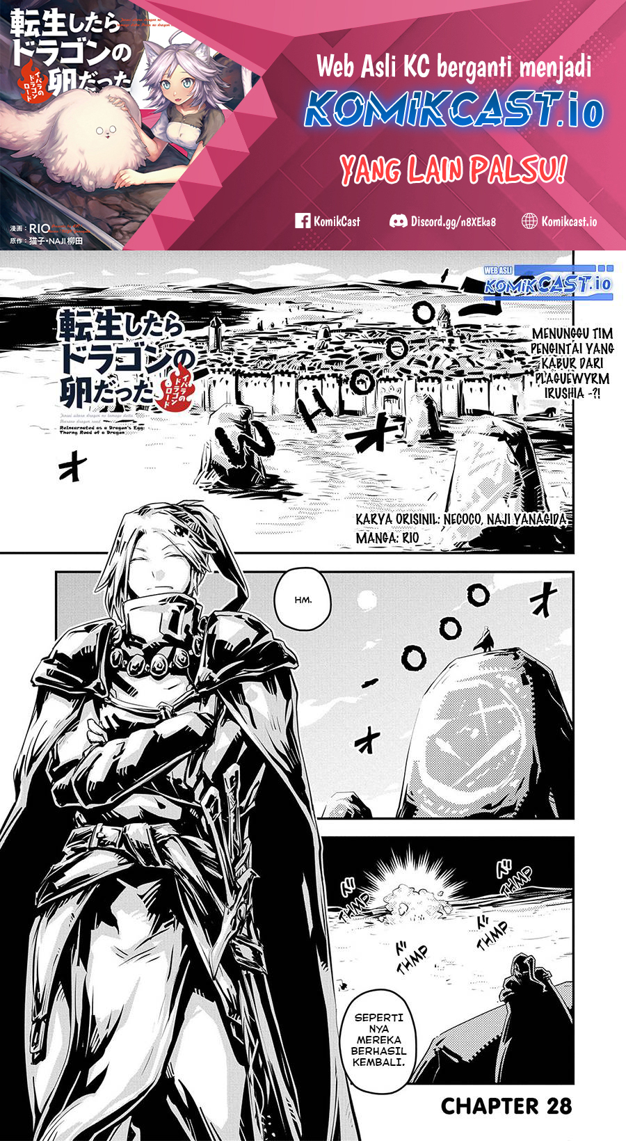 Tensei shitara Dragon no Tamago datta: Saikyou Igai Mezasanee Chapter 28 Gambar 2
