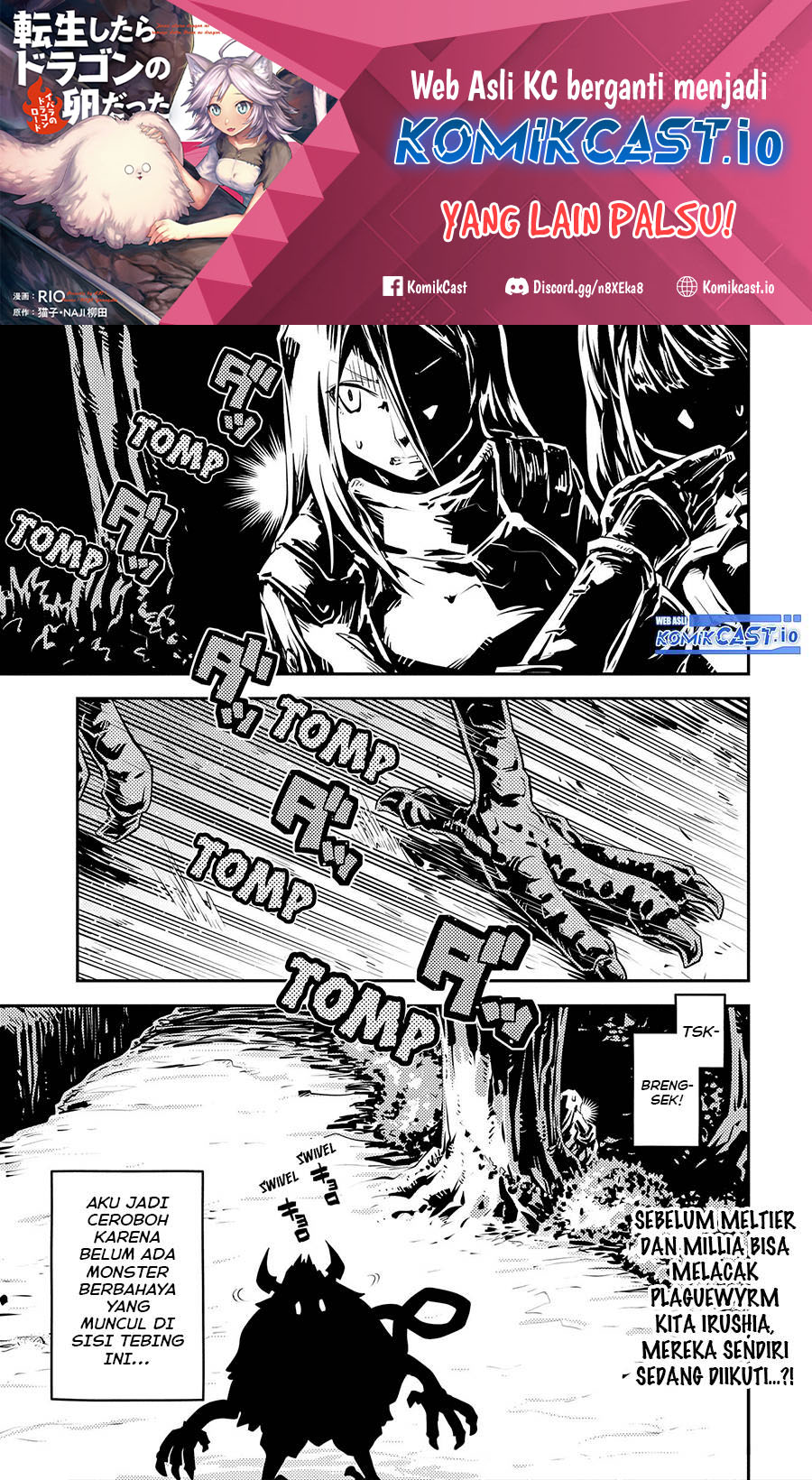 Tensei shitara Dragon no Tamago datta: Saikyou Igai Mezasanee Chapter 30.5 Gambar 2