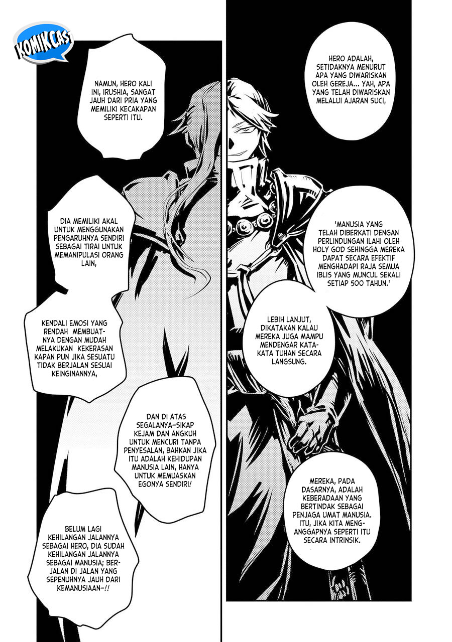 Tensei shitara Dragon no Tamago datta: Saikyou Igai Mezasanee Chapter 35 Gambar 17