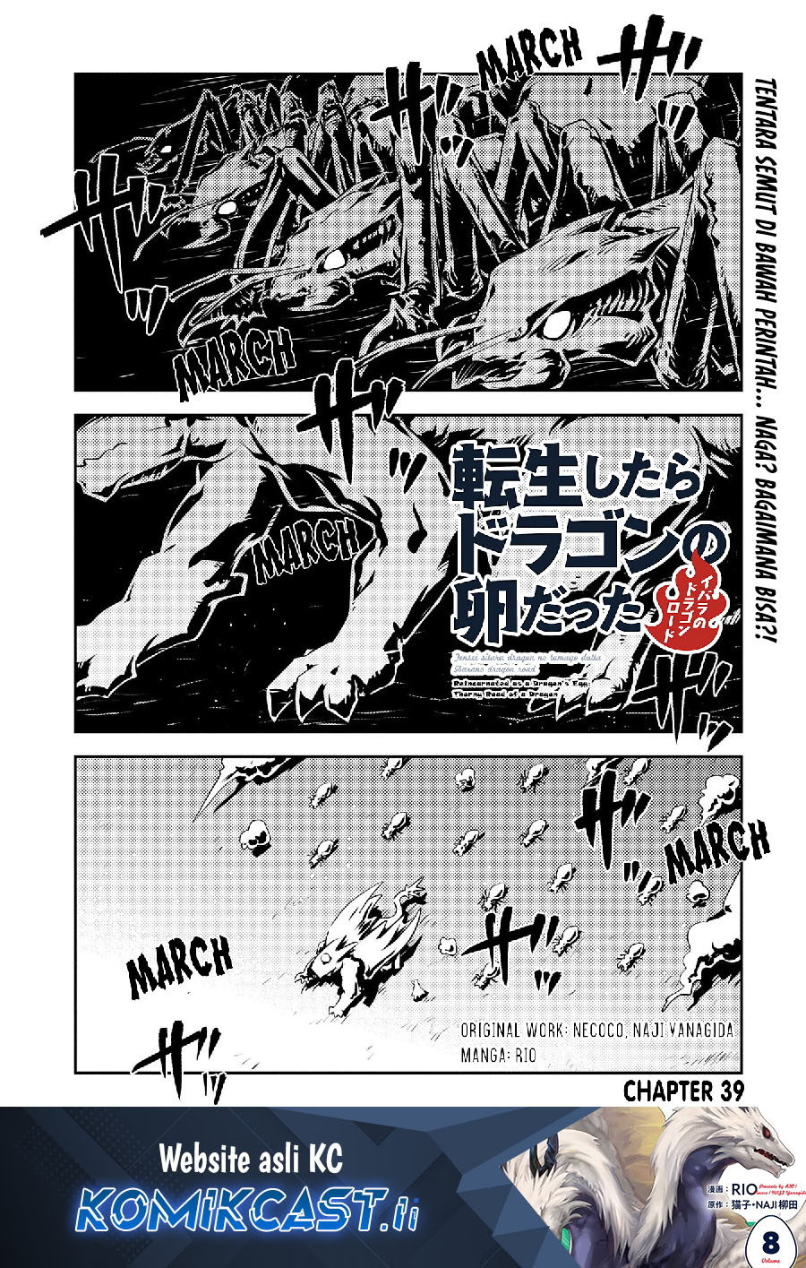 Tensei shitara Dragon no Tamago datta: Saikyou Igai Mezasanee Chapter 39 Gambar 2