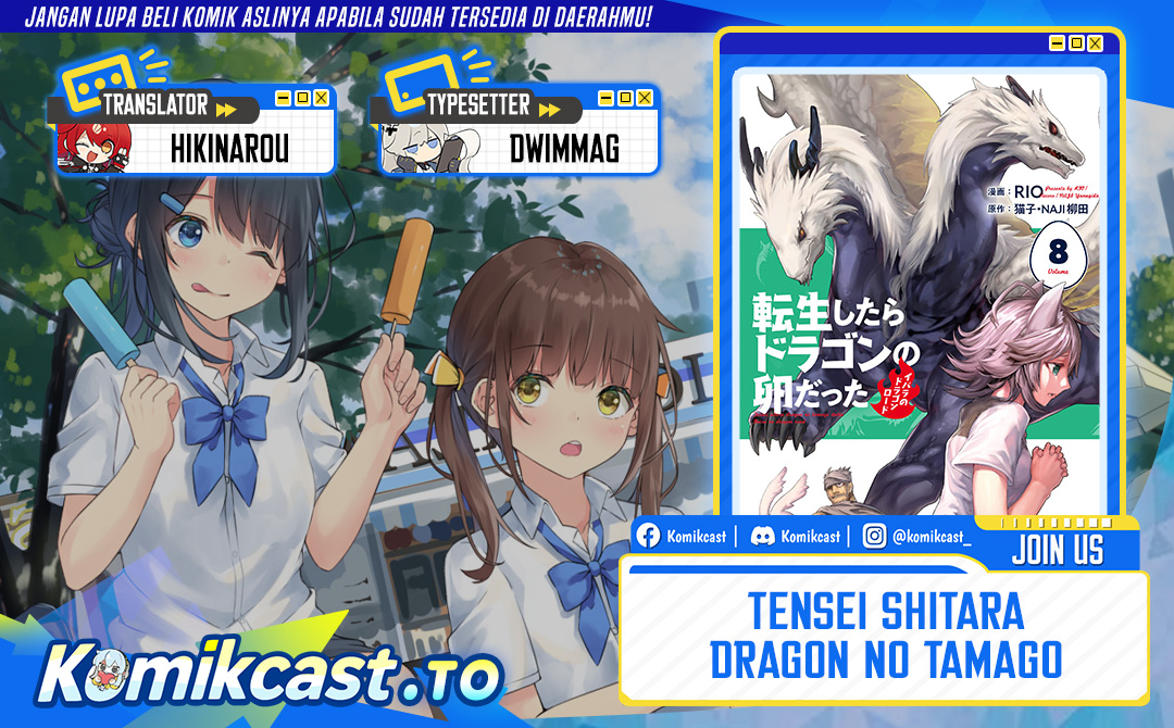 Tensei shitara Dragon no Tamago datta: Saikyou Igai Mezasanee Chapter 43 Gambar 1