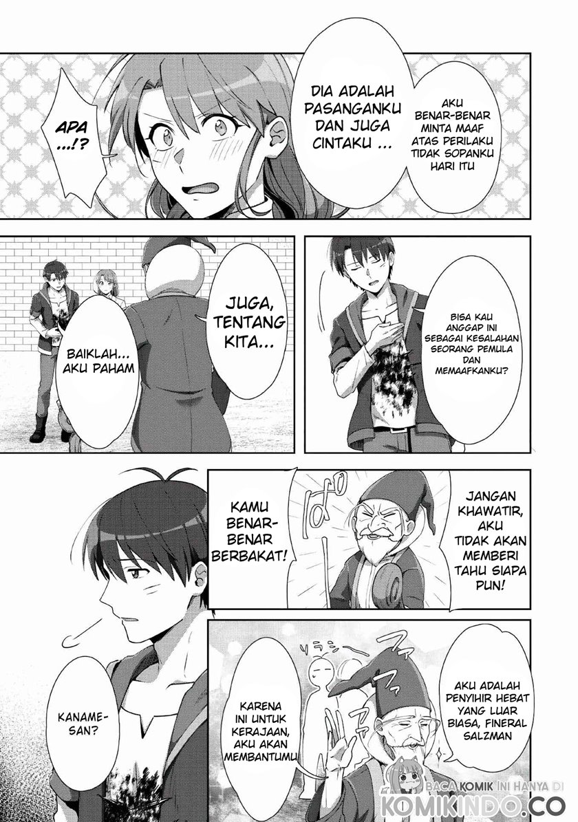 Tenshoku no Shinden wo Hirakimashita Chapter 07 Gambar 26