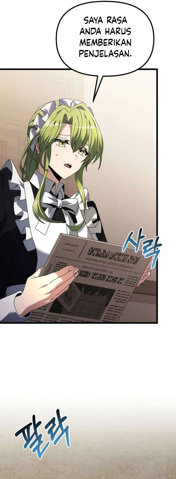 Terminally-Ill Genius Dark Knight Chapter 73 Gambar 4