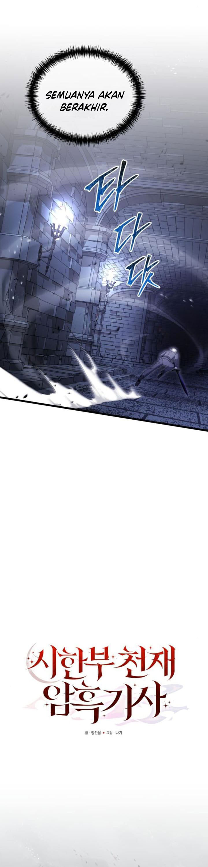 Terminally-Ill Genius Dark Knight Chapter 82 Gambar 22