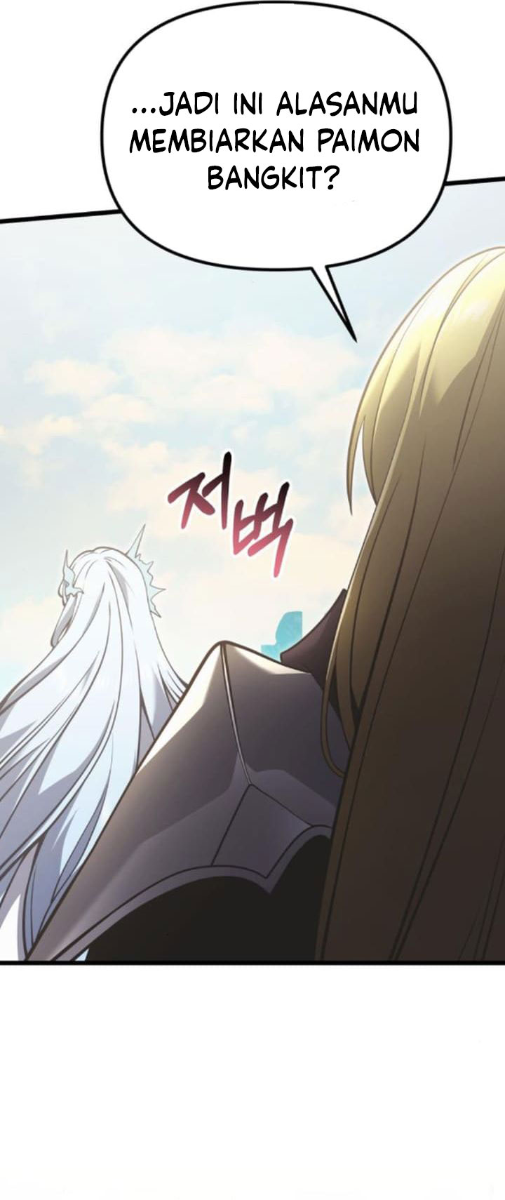 Terminally-Ill Genius Dark Knight Chapter 88 Gambar 17