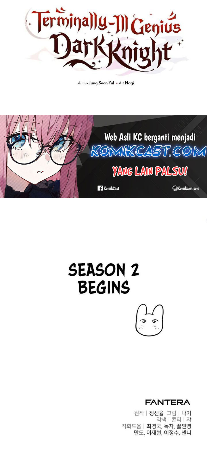Terminally-Ill Genius Dark Knight Chapter 91 Gambar 57