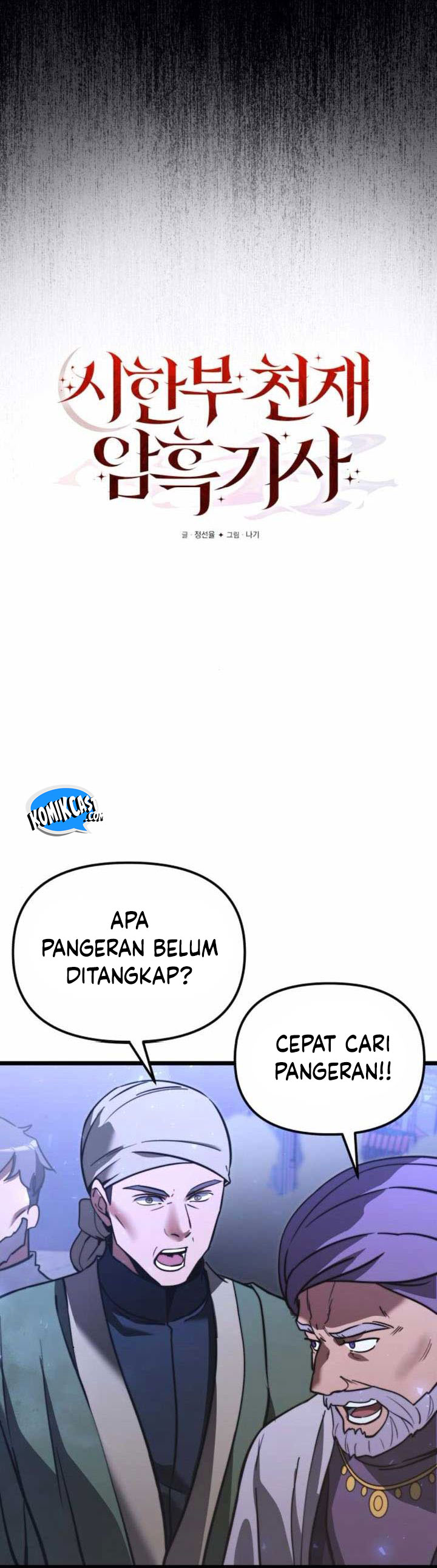 Terminally-Ill Genius Dark Knight Chapter 104 Gambar 15