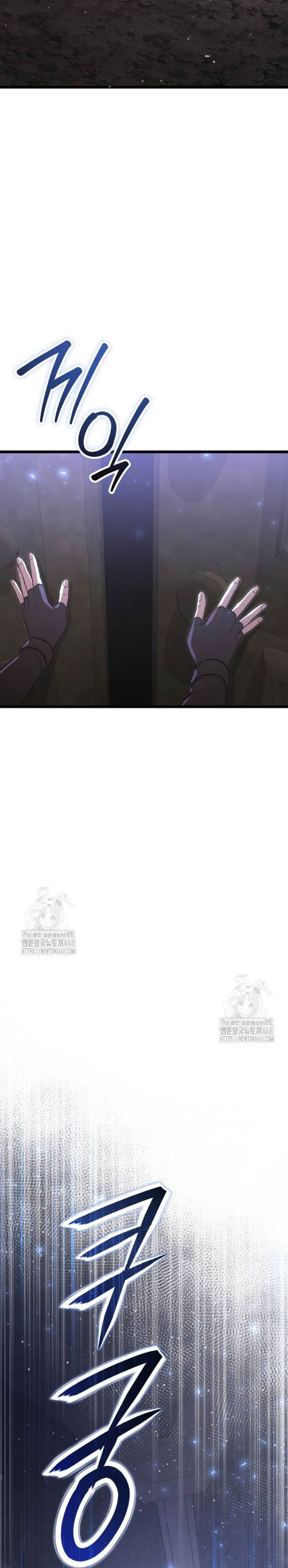 Terminally-Ill Genius Dark Knight Chapter 107 Gambar 11