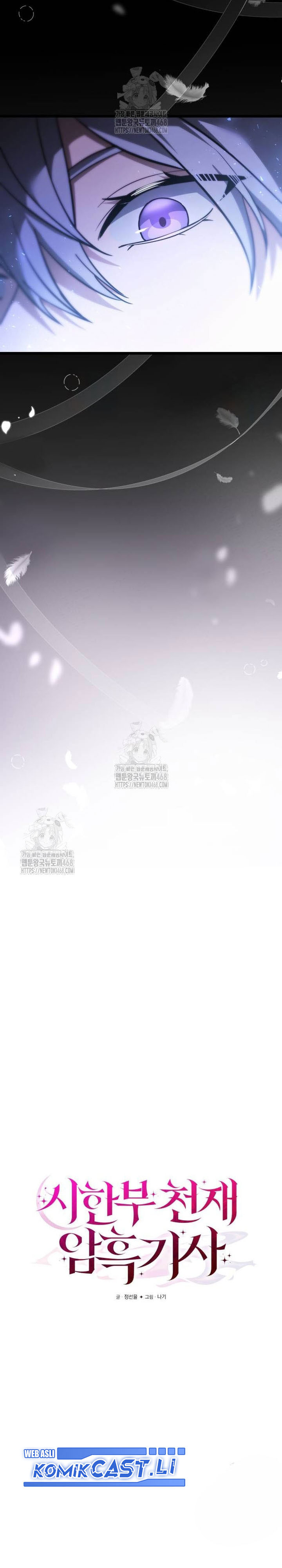 Terminally-Ill Genius Dark Knight Chapter 107 Gambar 53
