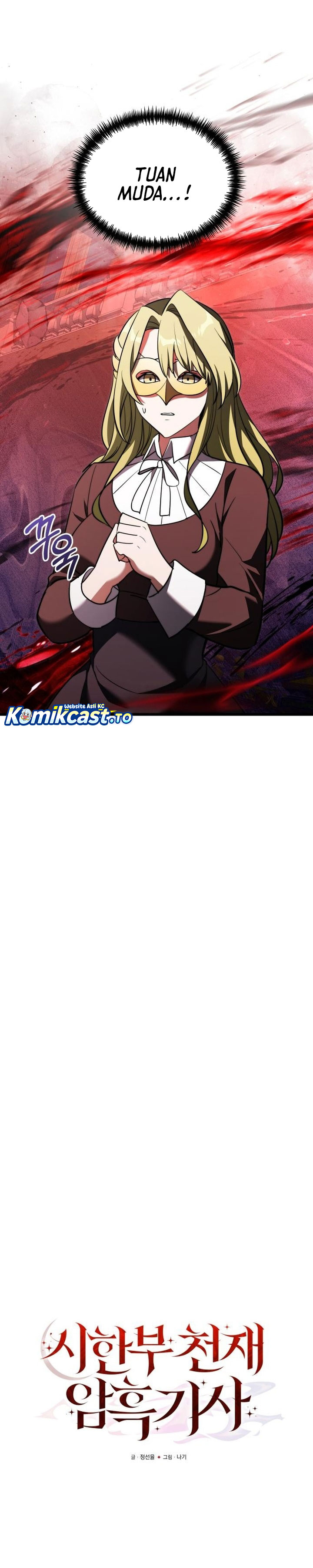 Terminally-Ill Genius Dark Knight Chapter 123 Gambar 7