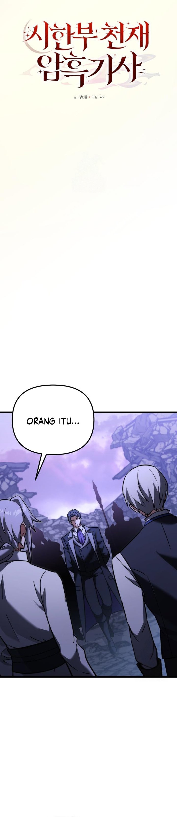 Terminally-Ill Genius Dark Knight Chapter 126 Gambar 25