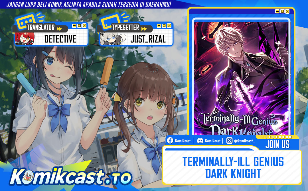 Terminally-Ill Genius Dark Knight Chapter 130 Gambar 1