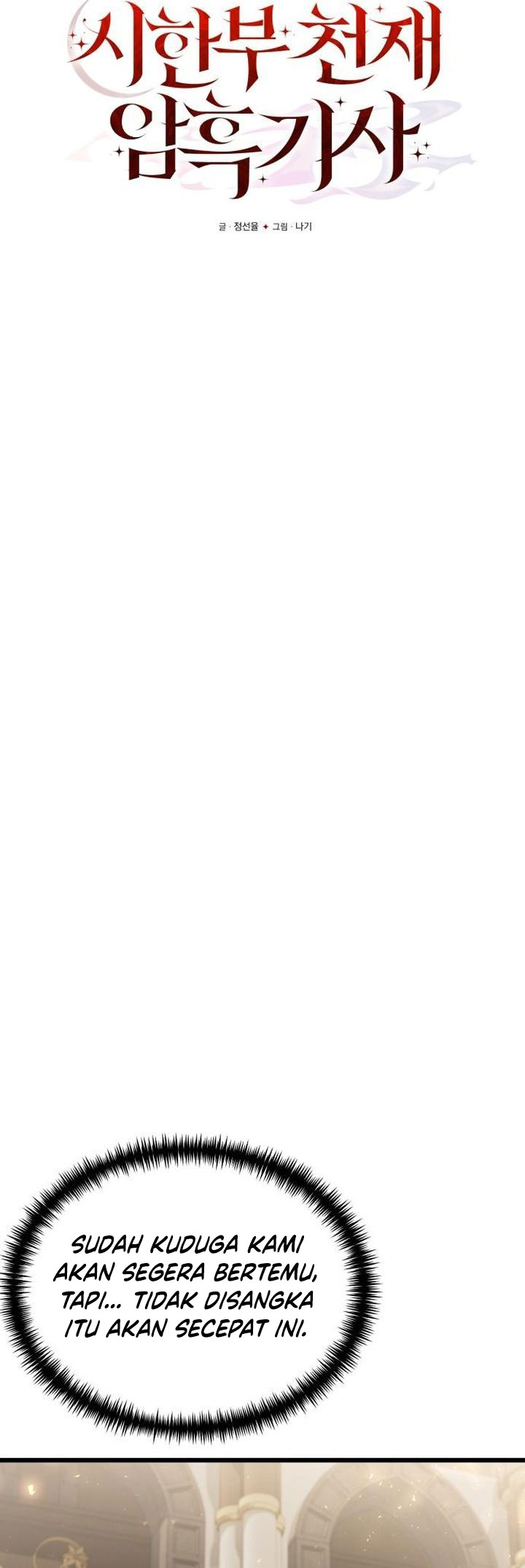 Terminally-Ill Genius Dark Knight Chapter 130 Gambar 11