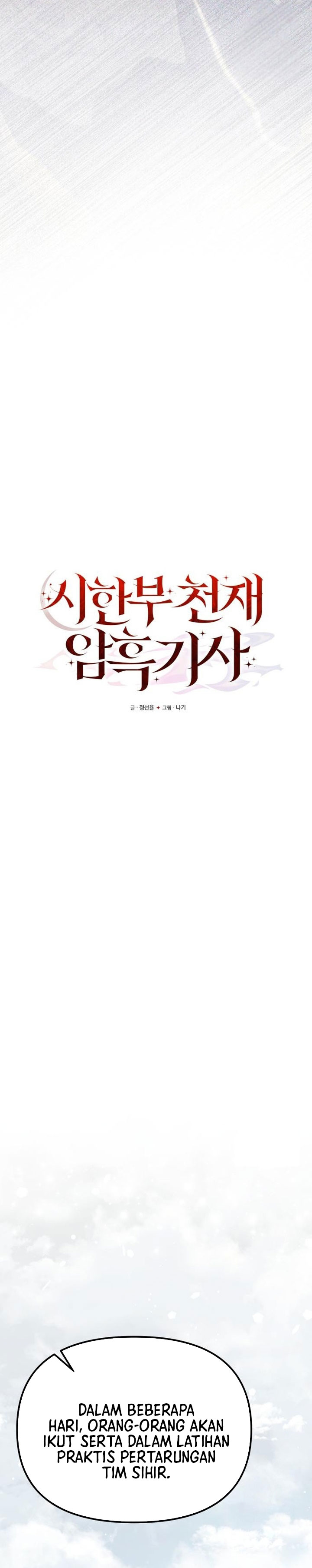 Terminally-Ill Genius Dark Knight Chapter 131 Gambar 12