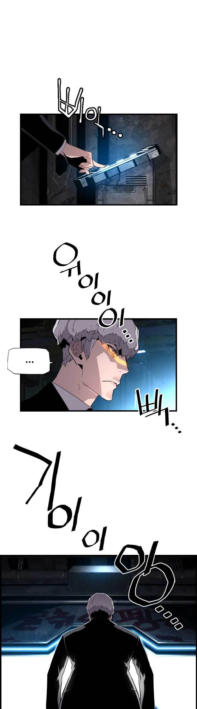 Terror Man vs Revival Man Chapter 23 Gambar 2