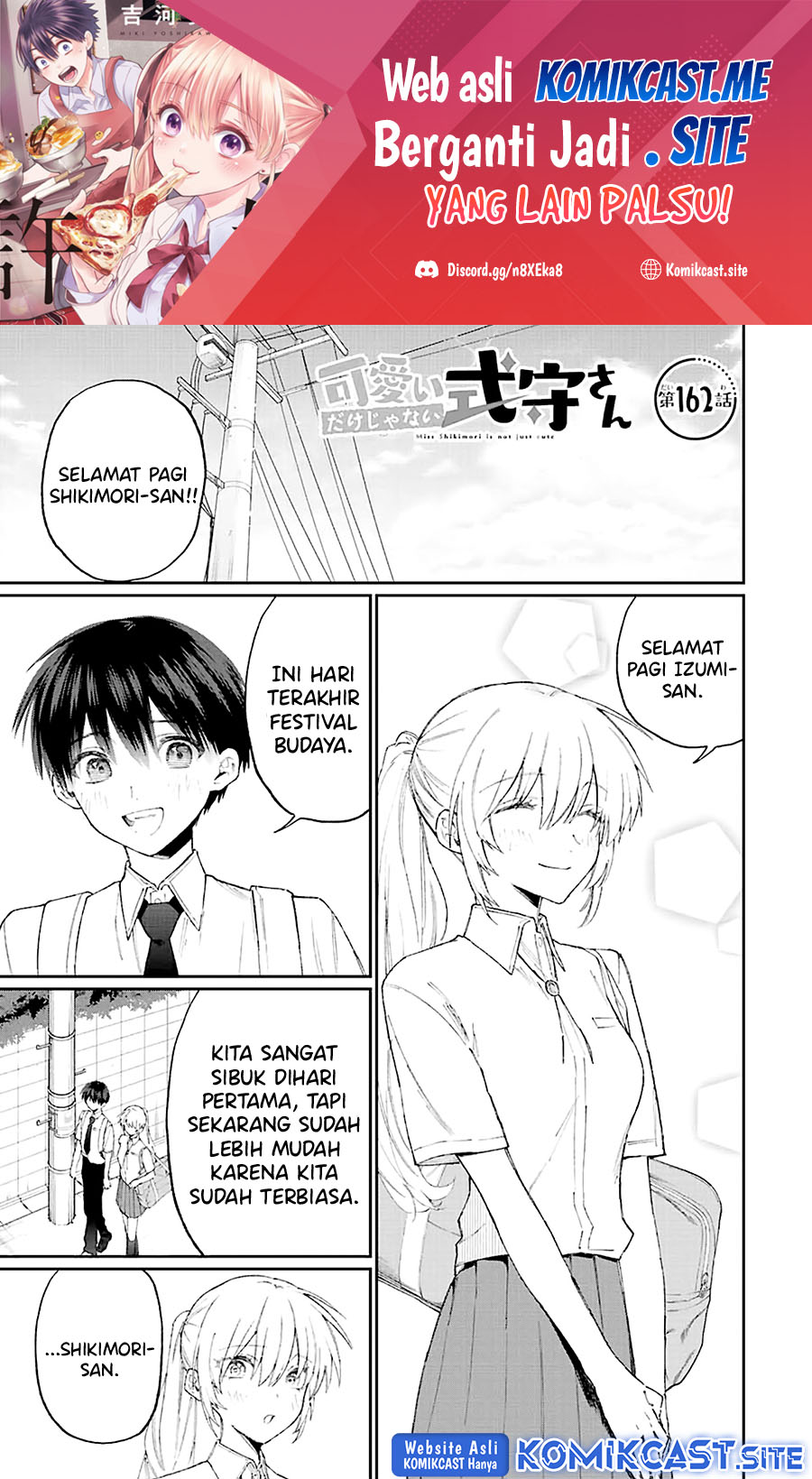 That Girl Is Not Just Cute (Shikimori’s Not Just a Cutie) Chapter 162 Gambar 2
