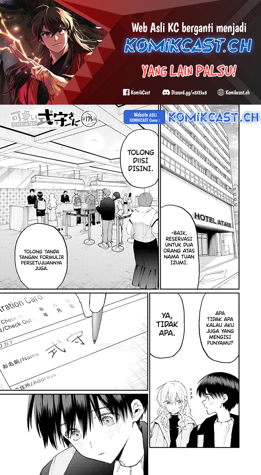 That Girl Is Not Just Cute (Shikimori’s Not Just a Cutie) Chapter 175 Gambar 2