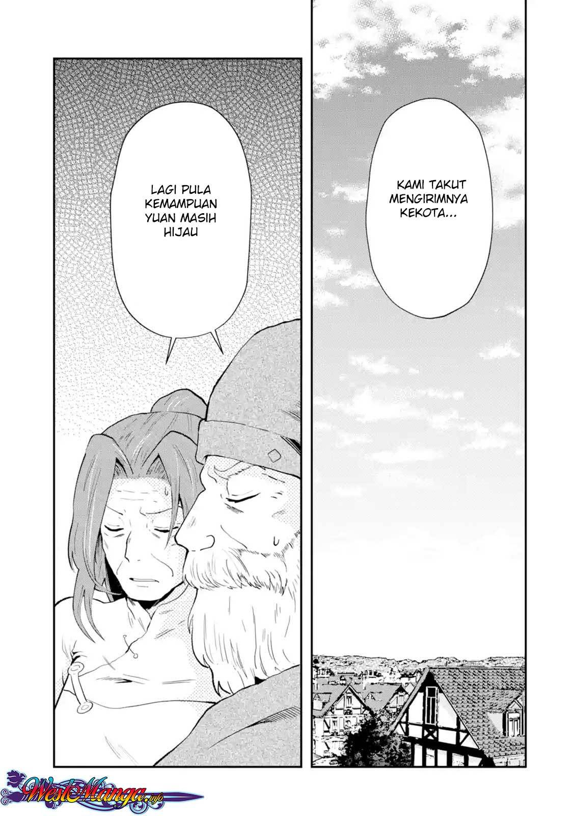 That Inferior Knight Actually Level 999 Chapter 01.5 Gambar 2