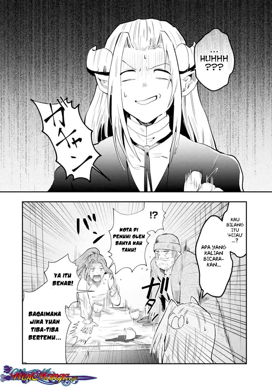 That Inferior Knight Actually Level 999 Chapter 01.5 Gambar 3