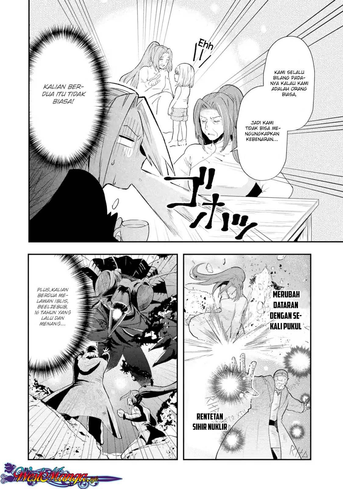 That Inferior Knight Actually Level 999 Chapter 01.6 Gambar 4