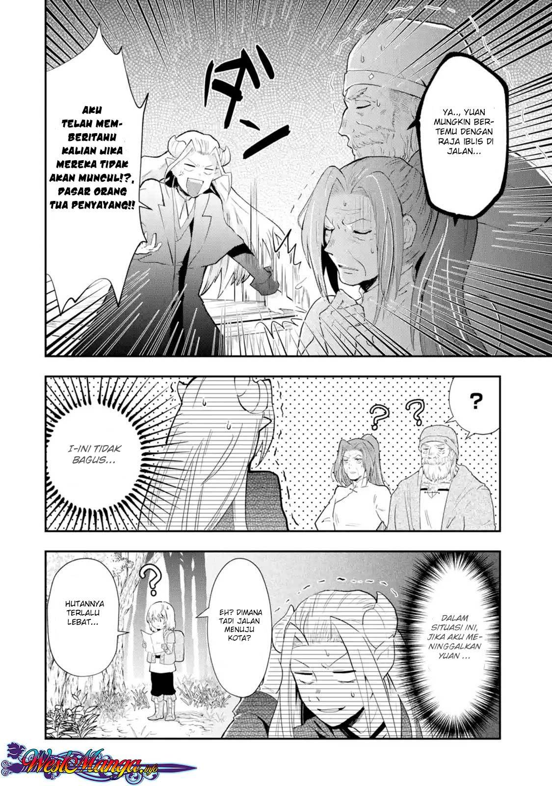 That Inferior Knight Actually Level 999 Chapter 01.6 Gambar 6